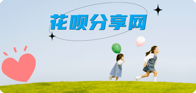 宜昌信用卡商家平台☀️诚信信用卡24小时在线接单 - 重庆信用卡